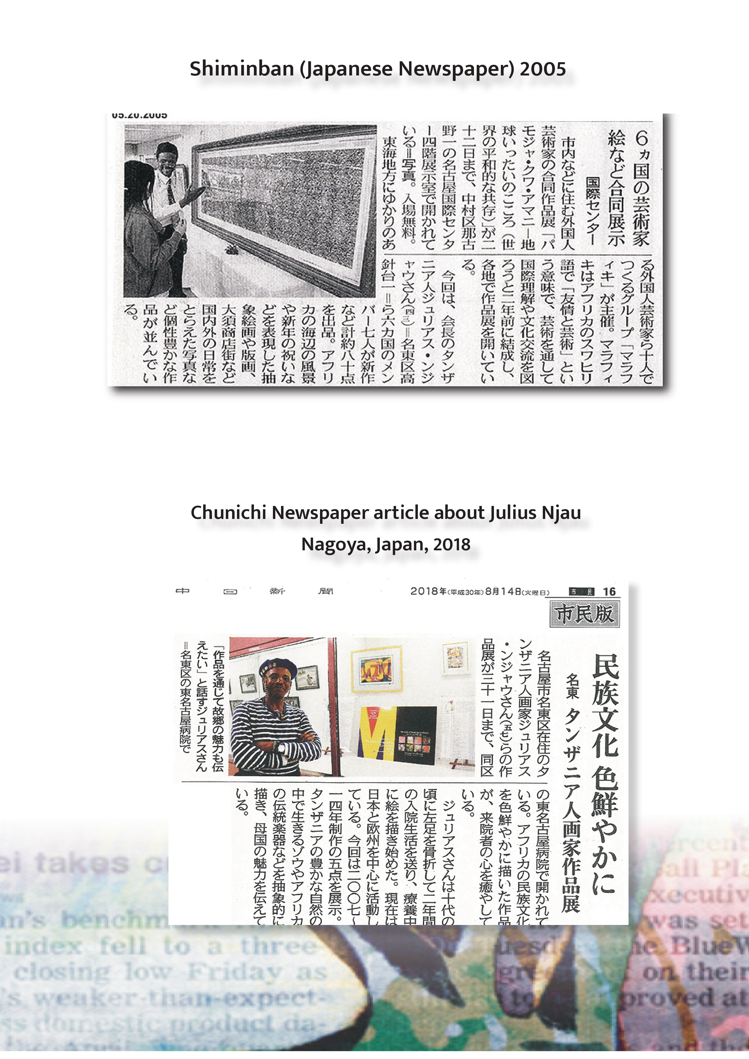 Shiminban (Japanese Newspaper) 2005._Chunichi Newspaper article about Julius Njau Nagoya, Japan, 2018