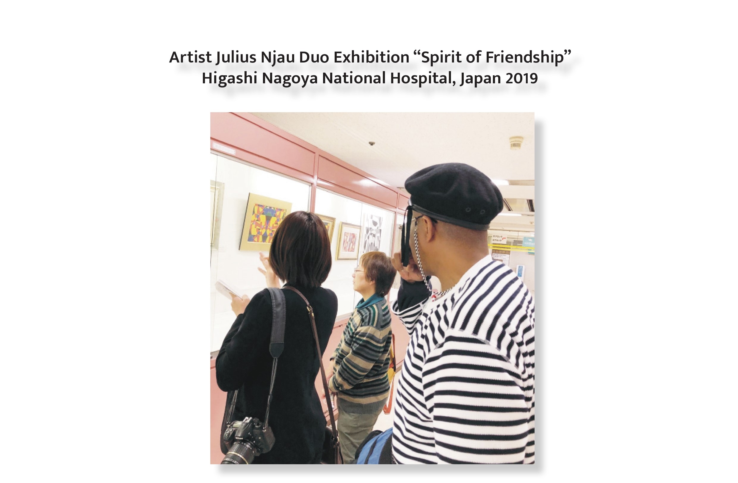 Artist Julius Njau Duo Exhibition “Spirit of Friendship” Higashi Nagoya National Hospital, Japan 2019 Hideaki